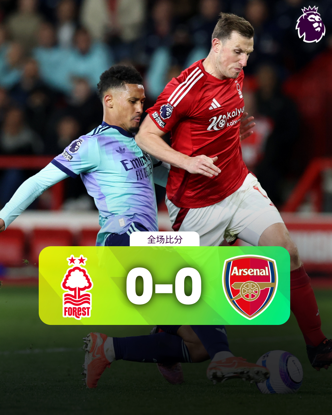 爱游戏体育app-阿森纳不断突破！，费德勒连续七场比赛得分超过比赛局势复杂全场沸腾不已-爱游戏体育app